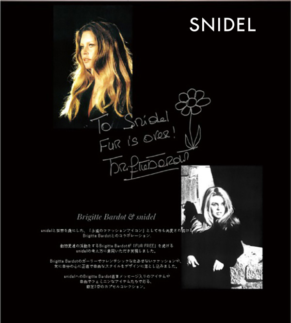 Snidel X Brigitte Bardot